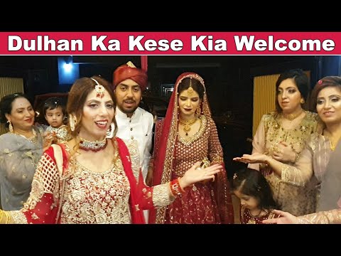 New Dulhan Ka Ghar Mein Kese Kia Welcome | Life With Bilal Wedding