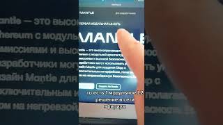 Темная лошадка 589% ? #automobile #bitdao #моемнение #топ #криптовалюта #разбормонет #mantle
