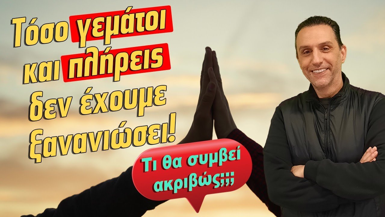zwdiasimera videos