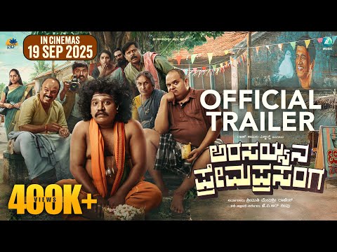 Arasayyana Prema Prasanga Trailer | Mahantesh Hiremath, Rashmitha | Meghashree Rajesh | JVR Deepu