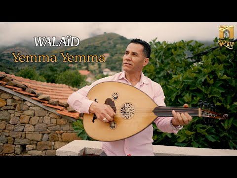 Walaid - Yemma Yemma (Clip officiel)