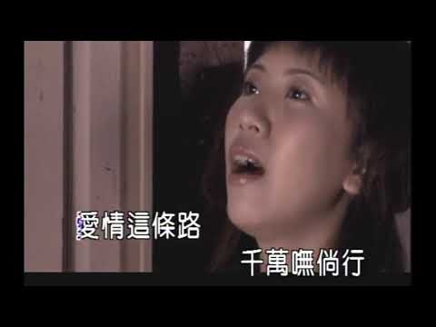 蘇又鎔 早哪知影 卡拉ok版   官方完整版Offical  MV