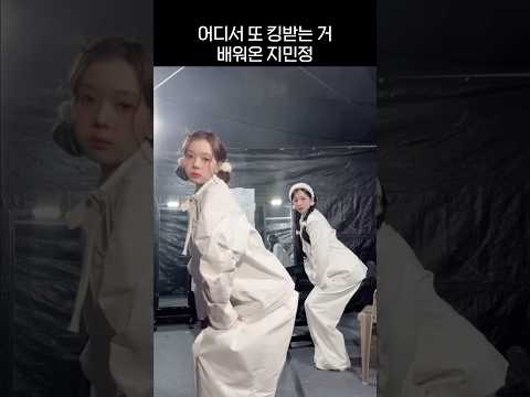 그래 귀여우니까……