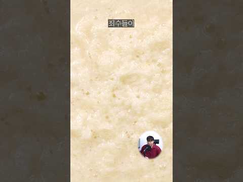 감빵에서 어떻게 술을 만들어 먹는 걸까?