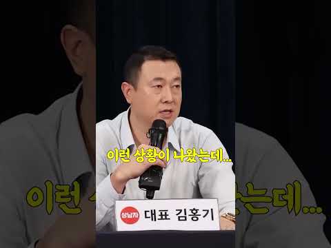엄태웅 ㅊ ㅕ맞고  병던지고 의자던지는