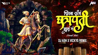 Shivba Raja Chhatrapati Zala Re (Circuit Remix) DJ Ash x Vickys Remix | Maz Raja Chhatrapati Zala Re