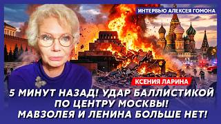 Ларина. Только что! Срочно! Сбит самолет Путина! Первые подробности! Экстренно созван Совбез!