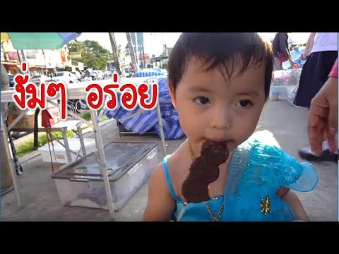 น้องใยไหม |  ใส่ชุดไทย การะเกด เที่ยวตลาด ของเล่นเยอะมาก