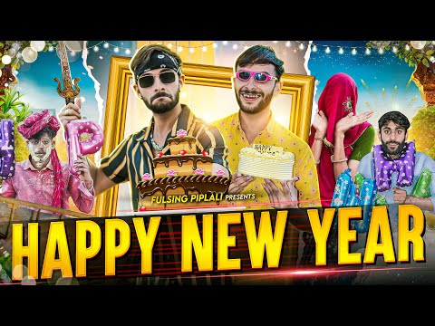 हैप्पी न्यू ईयर | Happy New Year | Rajasthan Comedy @FulyaKiComedy