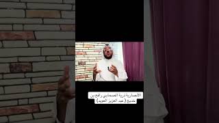 الأنصارية ذرية الصحابي رافع بن خديج 