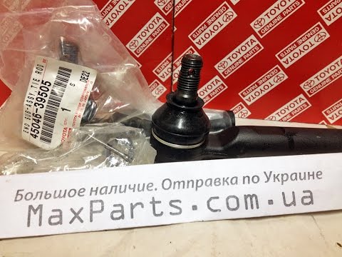 Наконечник рулевой тяги Toyota FJ Cruiser LC Prado 120 Lexus GX 470
