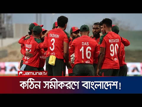 যে সমীকরণে সুপার ফোরে যাবে বাংলাদেশ | BD vs AFG | Asia cup | Semi final | Jamuna Sports