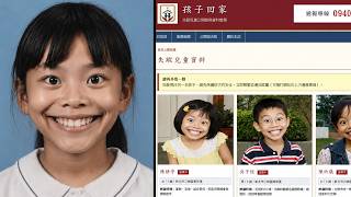 我找到了台灣新北三城區「孩童連環失蹤案」事件的恐怖隱藏秘密...