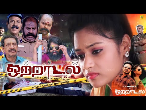 Tamil Full Action Crime & Thriller Movie | Otraadal | Exclusive | Nizhalgal Ravi | Vikash | Delija