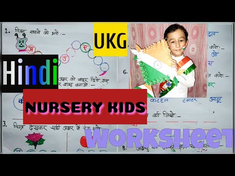 hindi writing practice sheet 12 2021