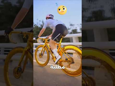 أروع أفكار لهدايا الدراجات التي لن تصدقها! 🚲🎁🤯