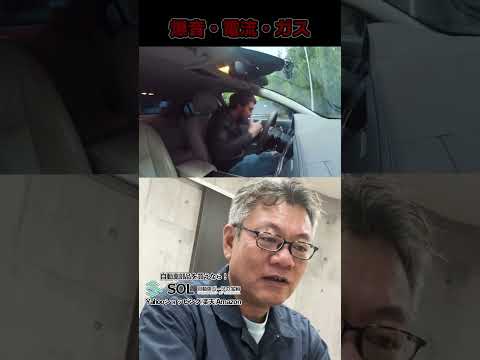 車両盗難犯にトラウマを植え付ける【自動車パーツの宝箱・エスオーエル】  @kurchanovalex #車 #セキュリティ