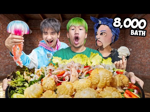 ระหว่างแมงกะพรุนถูก vs แมงกะพรุนแพง อันไหนเด็ดกว่ากัน !!!