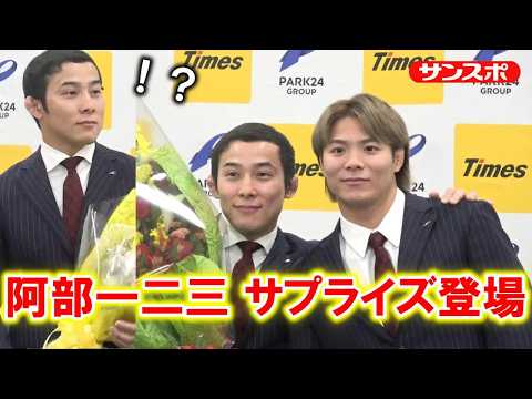 【柔道】高藤直寿、阿部一二三のサプライズ登場に「聞いてない!!」 現役引退会見