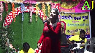 আমার রিদয়ে মারলি প্রেমের ছুড়িরে | Hridaye Marli Premer Churi Re