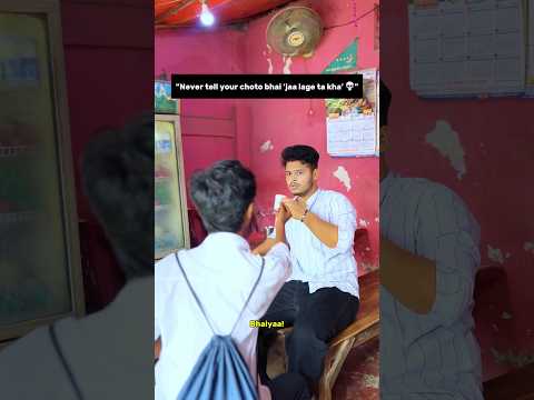 Tag that choto bhai!😂💀 #comedy #funny #memes #shortvideo #shortsfeed #shortsviral #relatable