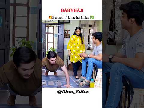 Pakistani drama babybaji| Aina Asif drama babybaji drama | #drama #ainaasif #shorts #babybaji #viral