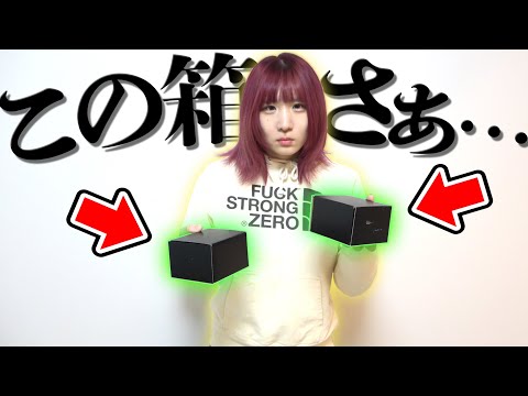 2人で絶対に高額デッキが当たるらしい”1万円もする箱くじ”対決したら、相方が地獄見たんだがｗｗｗｗ【デュエマ開封&対戦】