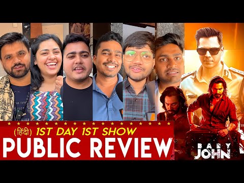 Baby John Public Review, Varun Dhawan, Keerthi Suresh, Atlee, Salman Khan, Baby John Movie Review