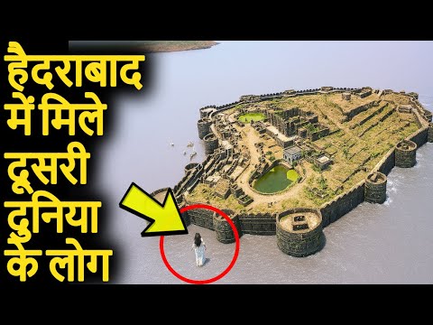 तेलंगाना में मिले दूसरी दुनिया के लोग | Telangana Forts Unsolved Mysteries