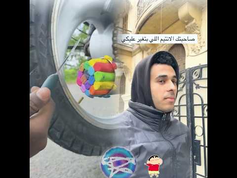 صاحبتك اللي بتحبك اوي لدرجه الغيره عليكي 😂🤝
