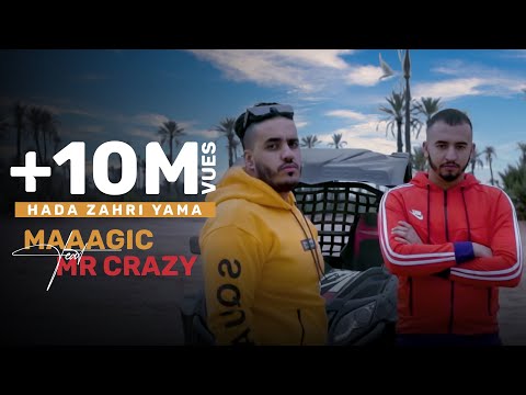 MAAAGIC Ft. MR CRAZY - Hada Zahri Yama ( Clip Officiel ) Prod. by Naji Razzy [ ALBUM MALIK STYLAT ]