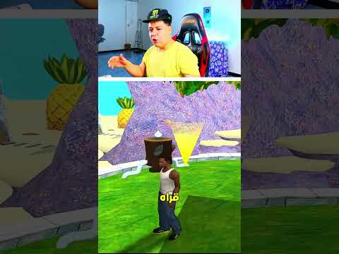 سي جي غاص لقاع الهامور.. شنو اللي لقاه؟! 😨🌊