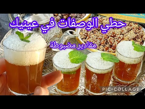 حبيتي لاتاي تاعك يحكو عليه جربي هاد الوصفة🇩🇿👌 كاوكاو مكرمل بالجلجلان 👌وكاوكاو مملح لسهرات رمضان