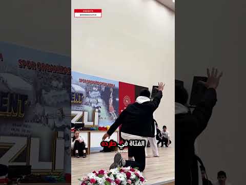 فتاة بحزام أسود تلقنهم درسًا قاسيًا! @keremkayaatur