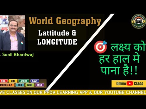 Pathfinder Defence Academy Pvt. Ltd. YouTube video thumbnail