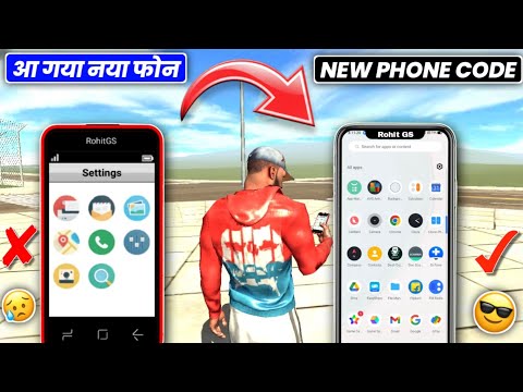 New Phone Cheat Code in Indian Bikes Driving 3D | Indian Bike Driving 3D New Phone Update