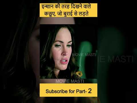 😳इन्शान की तरह दिखने वाले फाइटर कछुए, जो बुराई से लड़ते है #shorts