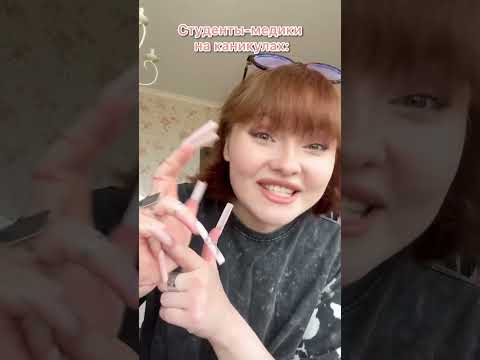 Тг: Жизнь обычного Чудища