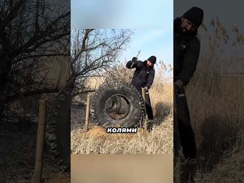 Этот мужик сделал ночлег из двух тракторных шин👏
