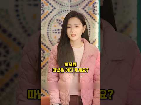 치매 걸린 아버지의 단 한 가지 기억