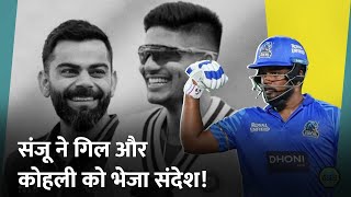 Sanju Samson ने Asia Cup से पहले किया कमाल, बढ़ाई Team India की टेंशन