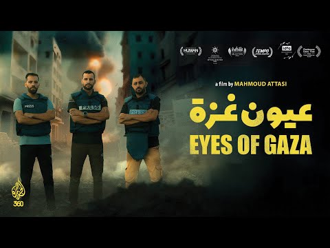 Eyes of Gaza | Trailer | Coming Soon