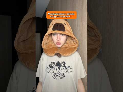 бежевая обманщица😱 подушка-капибара с капюшоном TOTTY TOYS на wб: 477756727🍊