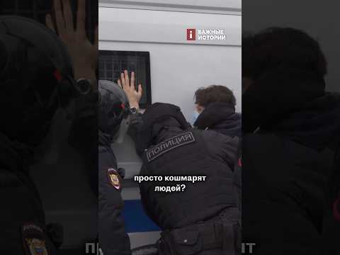 Почему в России такие злые полицейские?