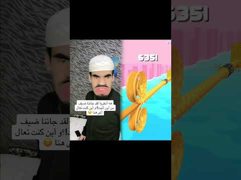 العذاب اليومي #اكسبلور #comedy #shorts