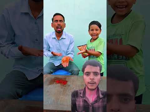 टोमेटो सॉस#comedy #tasty #पापा