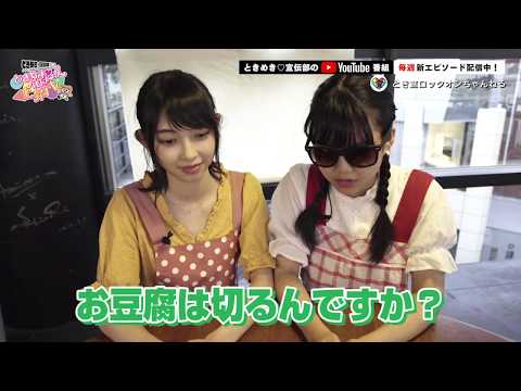 [Tokibaro TV] [CM] ~Cooking Showdown~ Tokibaro TV ep 34