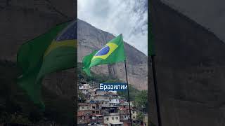 Флаг Казахстана Признали Самым Красивым в Мире!