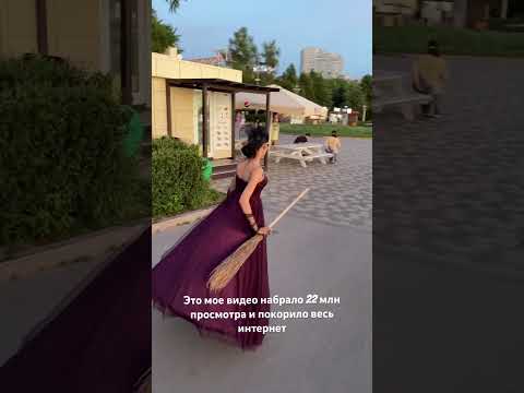 💞Из какого города/села смотришь видео?