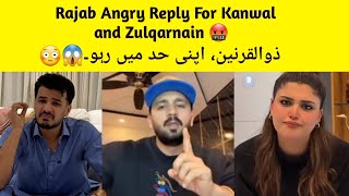Rajab Angry Reply For Zulqarnain and Kanwal 🤬 | Zulqarnain Ko Kya Kaha ? | Rajab Family 